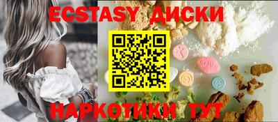 трава Балашиха