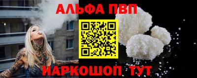 соль курить ск Балаково