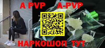 соль курить ск Балаково