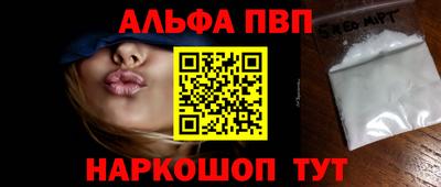 соль курить ск Балаково