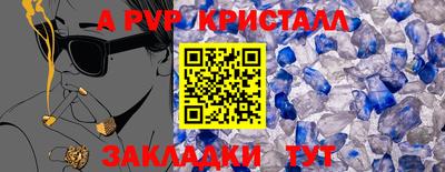 трава Балашиха