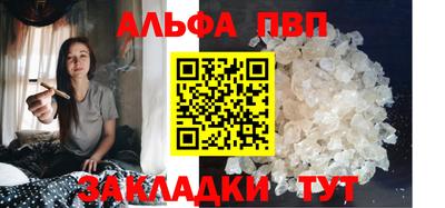 соль курить ск Балаково