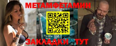 трава Балашиха