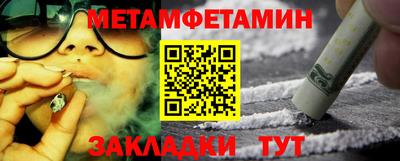трава Балашиха