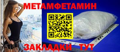 соль курить ск Балаково