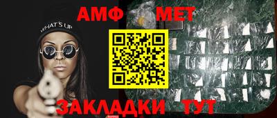 соль курить ск Балаково