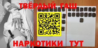 соль курить ск Балаково
