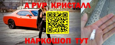 спиды Балахна