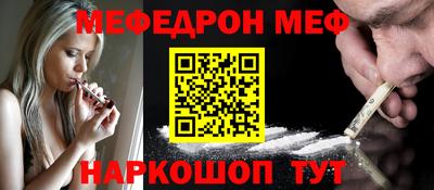 трава Балашиха