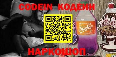 соль курить ск Балаково