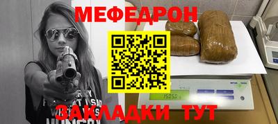 трава Балашиха