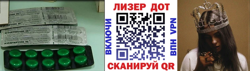 ЛСД экстази ecstasy Кореновск