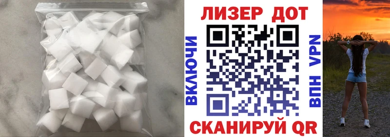 LSD-25 экстази кислота  цены наркотик  Кореновск 