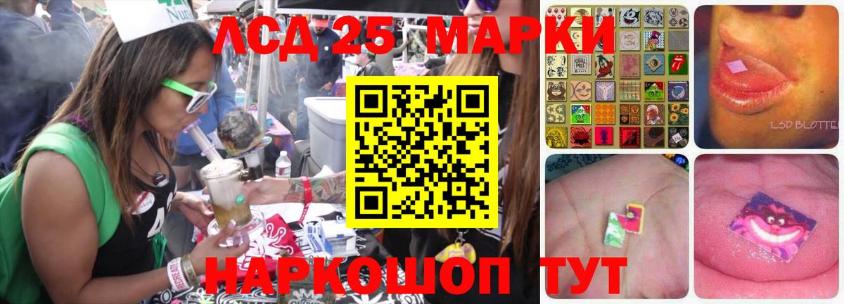 ЛСД экстази кислота Кореновск