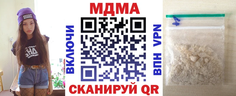 МДМА VHQ Кореновск