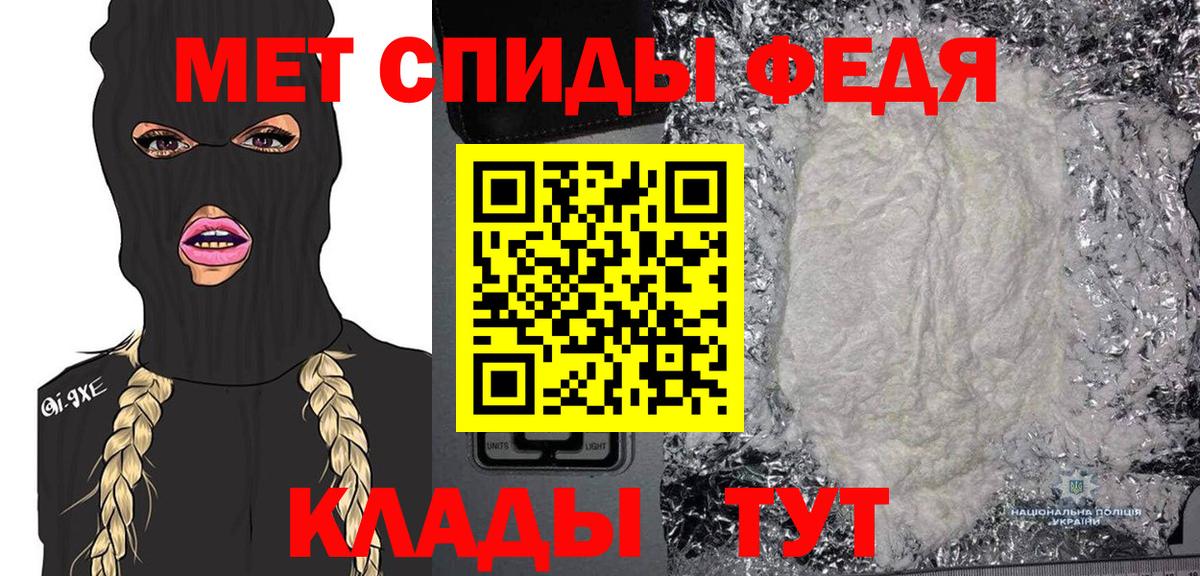 Метамфетамин Декстрометамфетамин 99.9%  Вход с VPN  Кореновск 