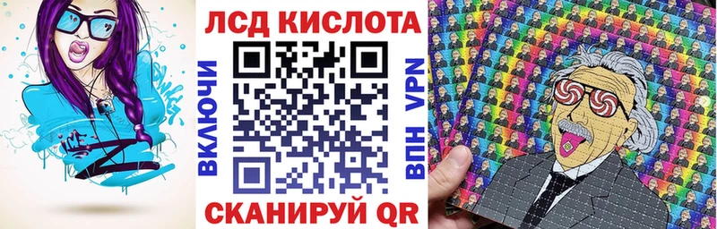 кракен ССЫЛКА  Кореновск  Наркотические марки 1,5мг 