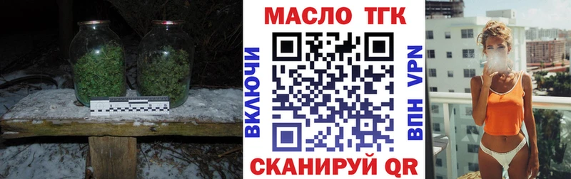 Дистиллят ТГК гашишное масло  где можно купить наркотик  Кореновск 