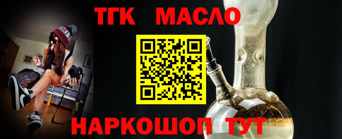 Кореновск  ТГК концентрат  Вход с VPN 