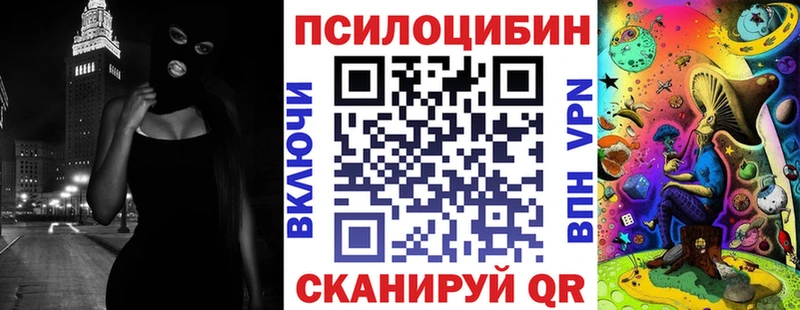Псилоцибиновые грибы GOLDEN TEACHER закладка Кореновск
