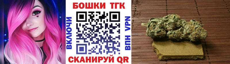 Бошки марихуана конопля  кракен   Кореновск  магазин продажи  